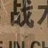 Может ли Google Translate исправить R Engrish 3