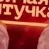 Рекламный блок СТС 31 марта 2026