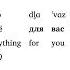 Tchaikovsky You Are So Sad I Love You Prince Yeletsky S Aria Pronunciation Guide