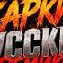 Сказка