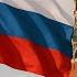 Россия матушка