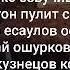 17 августа 2023 г