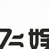 CJ ENM InfinityOne Comics Entertainment Inc Alpha Group Co Ltd Logo 2021