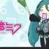 UTAU INSaNiTY Vs Ievan Polkka Koharu Akane