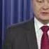 Ляпис Трубецкой Шут Порошенко