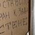 1 этап ремонт ванной комнаты до укладки плитки Www Remsanteh Ru