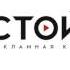Радио Хит FM Ростов на Дону 100 1 FM