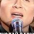 Николай Басков Ты мой свет