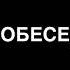 Мама и сын Собеседование Gan 13