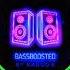 MORGENSTERN Новый Мерин BassBoosted By Kardon