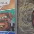 Closing To Cars 2006 DVD