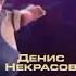 Зверополис титры Дом кино 12 06 2024 BIRTHDAY SPECIAL 1 2