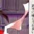 東方心綺楼 大神神話伝