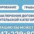МАУ ЭлистаГорТранс Приглашает на работу водителей Оклад 57000 руб Премии