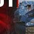 Объект 261 обзор САУ СССР Мир танков оборудование Об 261 перки гайд Object 261 World Of Tanks