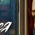 BUZOK Зачем ты снишься мне Midnight Dream Remix Boo 4U 2026