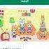 How To Get Yasa Pets Village