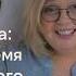 Май 2026 года Время любви с первого взгляда