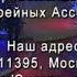 Золотой ключ НТВ 30 Декабря 2006 439 тираж