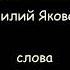 Маша и Медведь Следы невиданных зверей Создатели