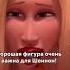 Грю на неудачном свидании Гадкий я 2