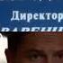 Удивительная Бочка 1983 Начало Сегодня 22 30 НА ТВ3