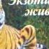 ФИКС ПРАЙС ЯНВАРЬ 2017