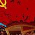 State Anthem Of The Soviet Union Soviet Anthem RARE 1977 RECORDING Гимн СССР