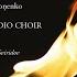 3 Khora 3 Choruses No 2 Lyubov Svyataya Sacred Love