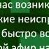 Уход на профилактику ТВ7 18 01 2023