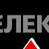 Как шрифт называется в логотипе канала Телекафе 2010 2017