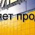 Мобильное приложение Лента Онлайн сервис по экспресс доставке продуктов на дом