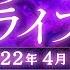 東方ダンマクカグラ 原曲 ボーダーオブライフ 4月2日実装
