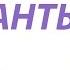 Браслет ВАРИАНТЫ крючком из резинок Rainbow Loom Bands Урок 270 Bracelet Rainbow Loom