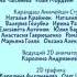 Малышарики алфавит титры МультикиКаруселькинНеТолько