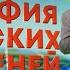 География Уральских Пельменей Туркменистан Уральские Пельмени