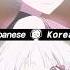 Japanese Korean The Last Lyric That Divides Opinions World Is Mine Cover PANXI