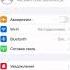 КАК НА IPhone С IOS 15 ВКЛЮЧИТЬ Wi Fi
