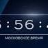 Начало эфира после профилактики РЕН ТВ International 21 01 2023