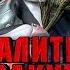 Аналитика В Вакууме Dino Crisis 3 Xbox
