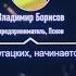 Что Где Когда Вопрос о типичном начале дня