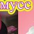 Йогуртовый мусс