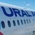 Москва Сочи Полёт на Airbus 321 200 Уральские Авиалинии