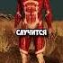 Человек VS Ядерный Взрыв