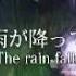 UTAU ORIGINAL SONG Caught In An Endless Rain Ame Shirohi