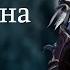 Сильвана Интерактивные Фразы