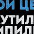 Наутилус Помпилиус Скованные одной цепью Караоке