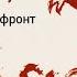 Post Scriptum