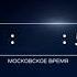 Баг в часах перед новостями на канале Рен ТВ 21 01 2023