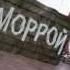 геморрой